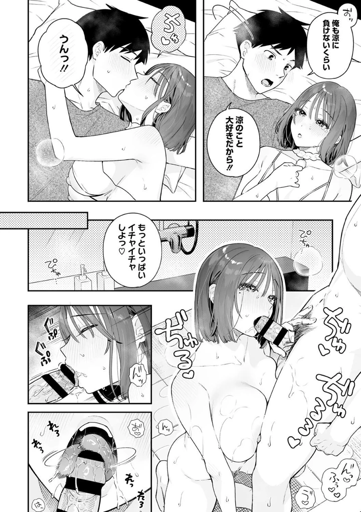 152ページ目