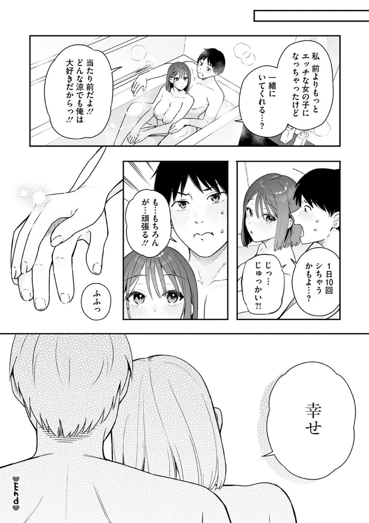 158ページ目