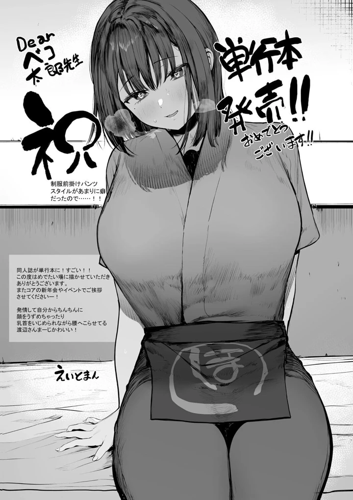 201ページ目