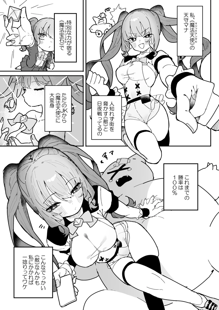 2ページ目
