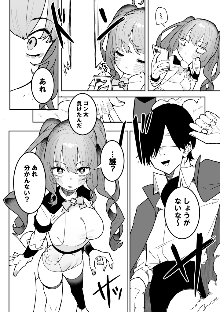 3ページ目