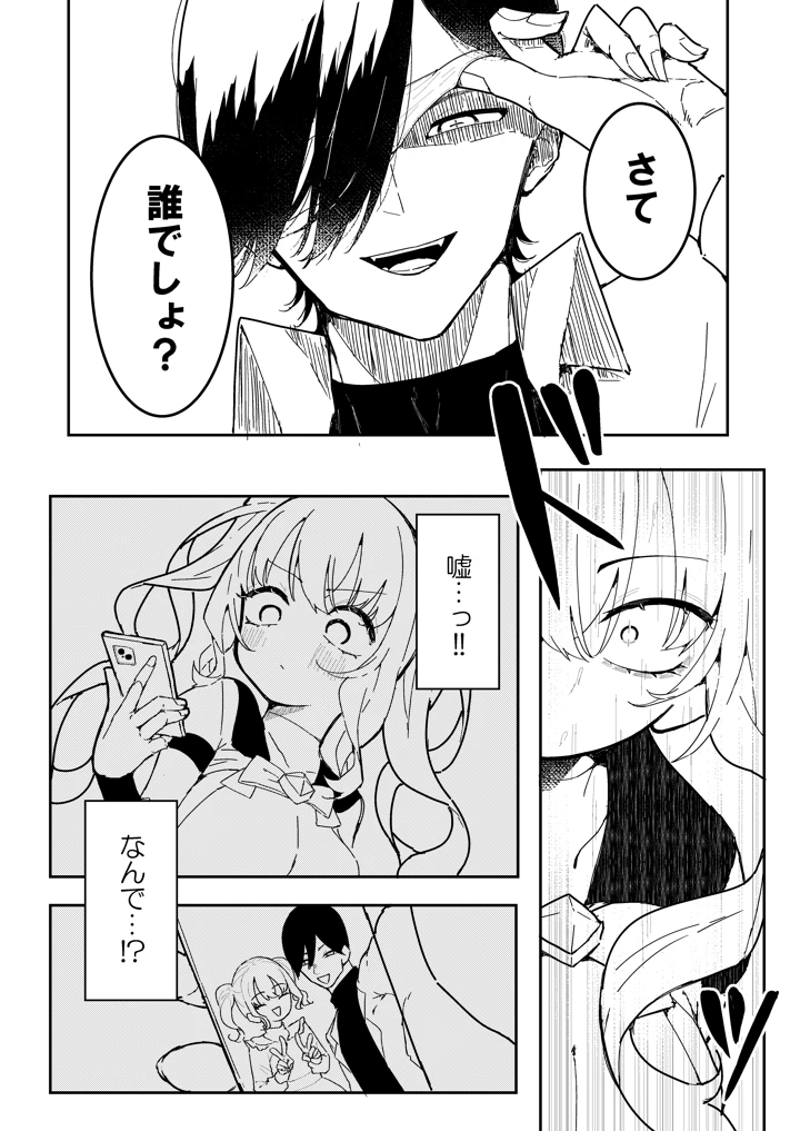 5ページ目