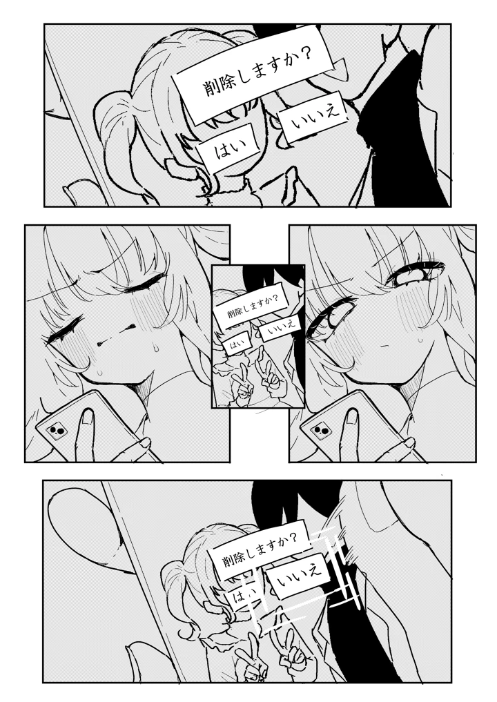 6ページ目