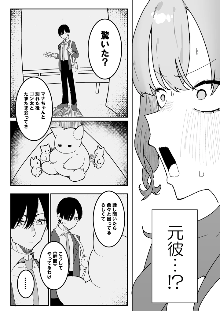 7ページ目