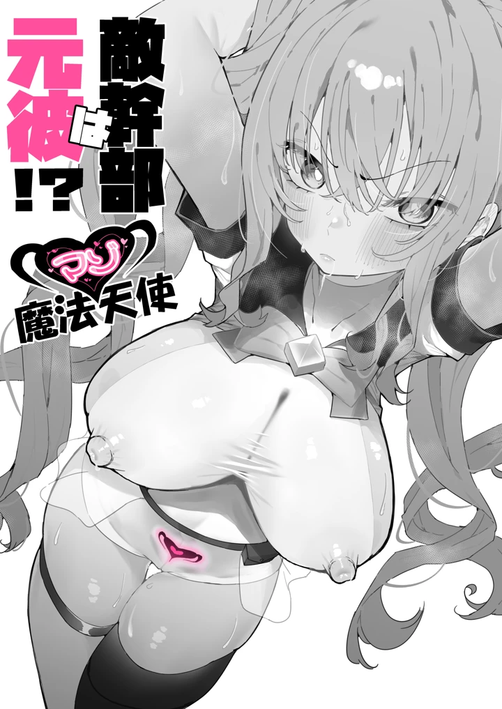 10ページ目