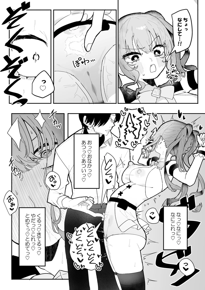 13ページ目