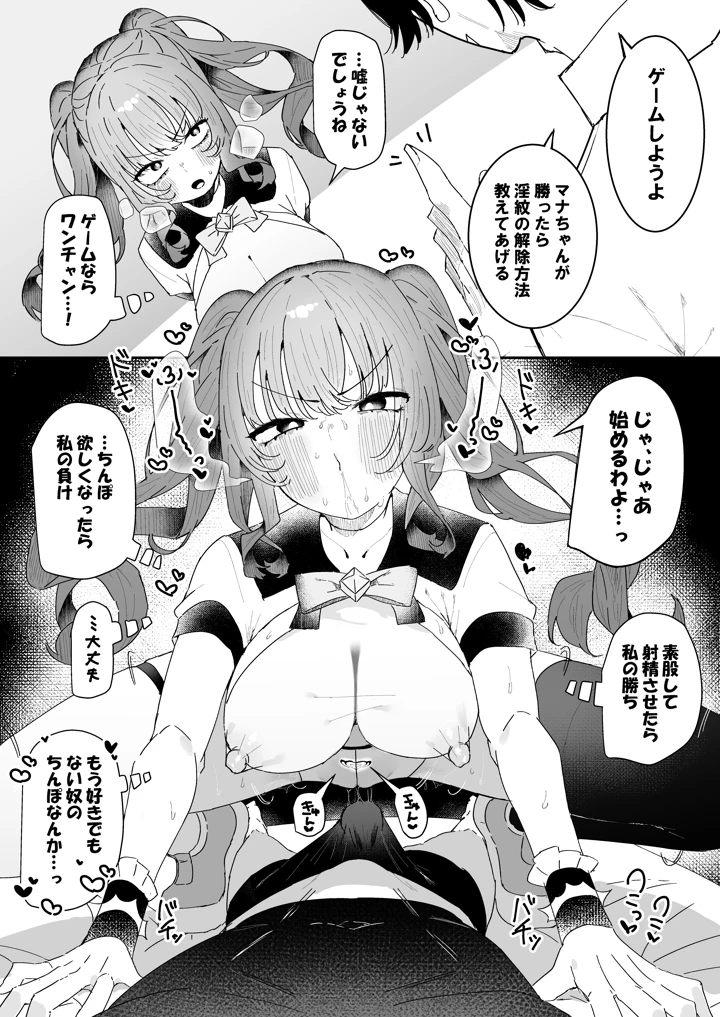 24ページ目