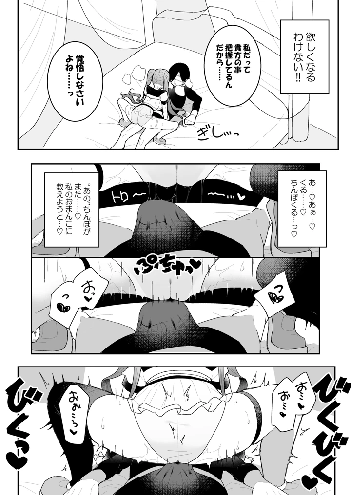 25ページ目