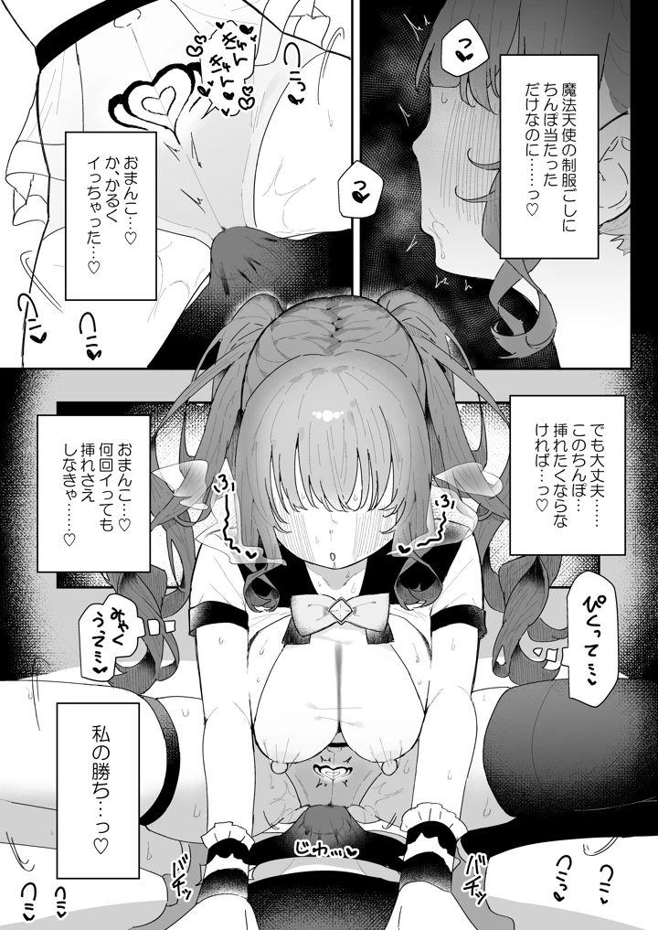 26ページ目