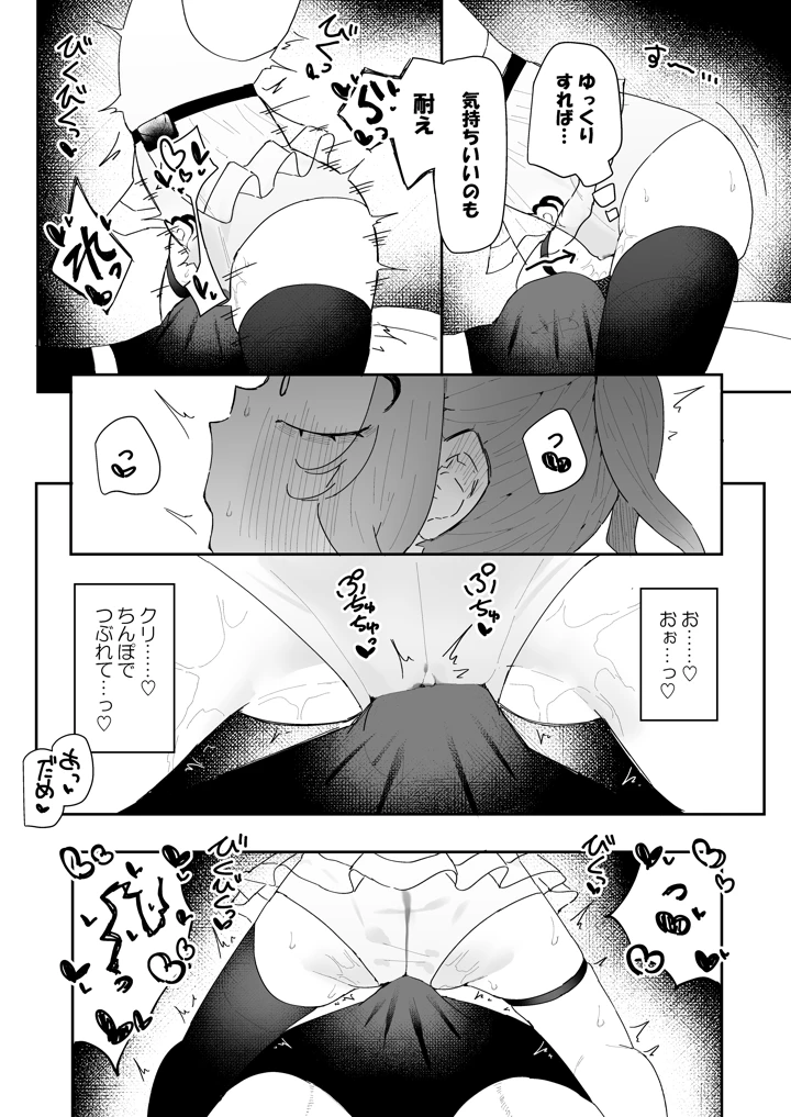 27ページ目