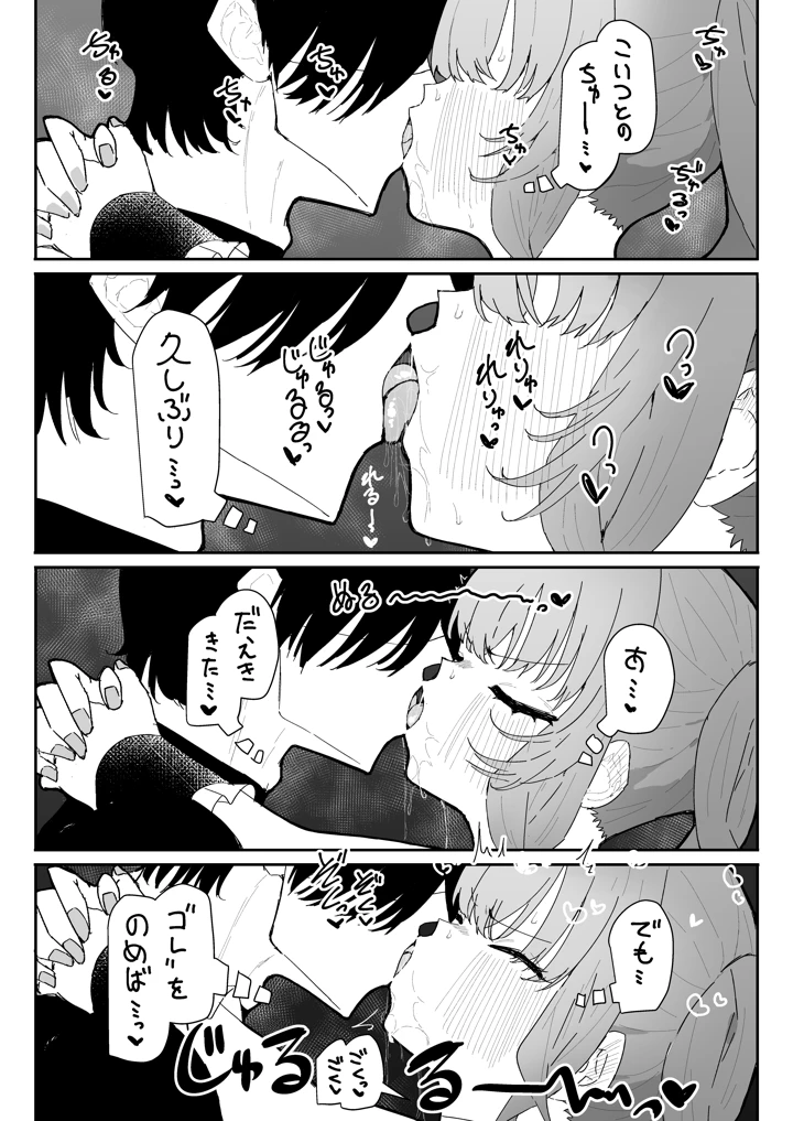 35ページ目
