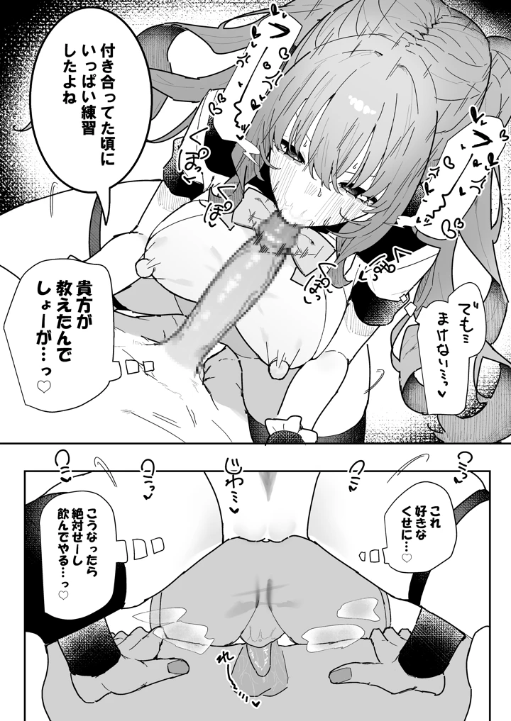 40ページ目