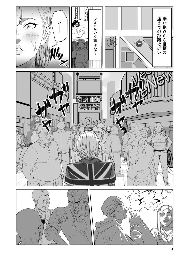 3ページ目