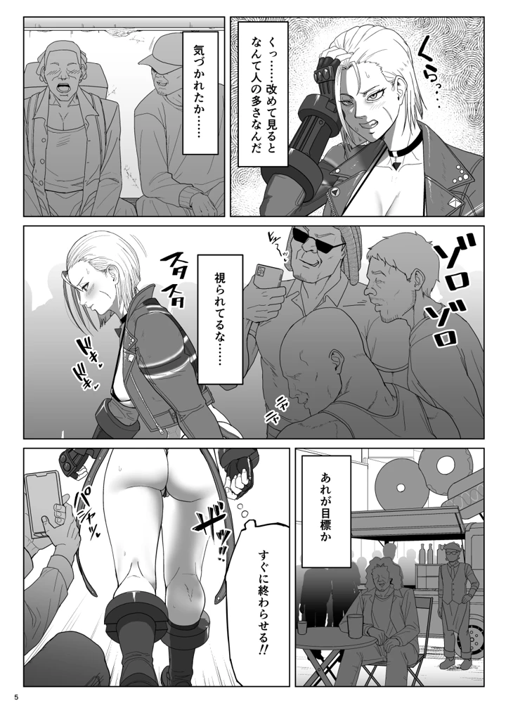 4ページ目