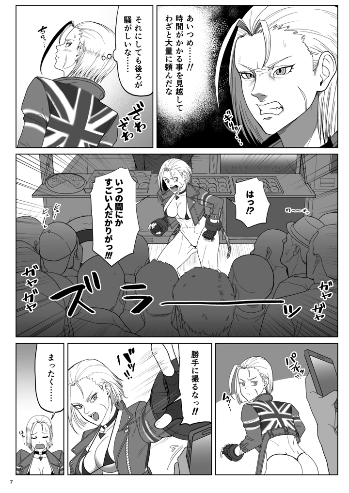 6ページ目
