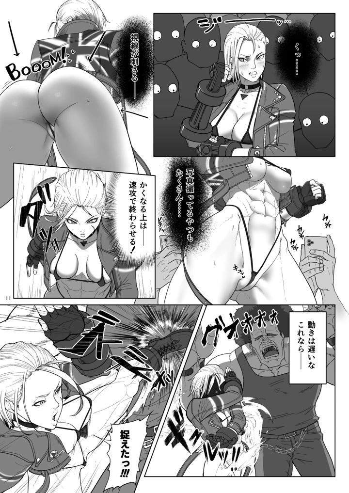 10ページ目