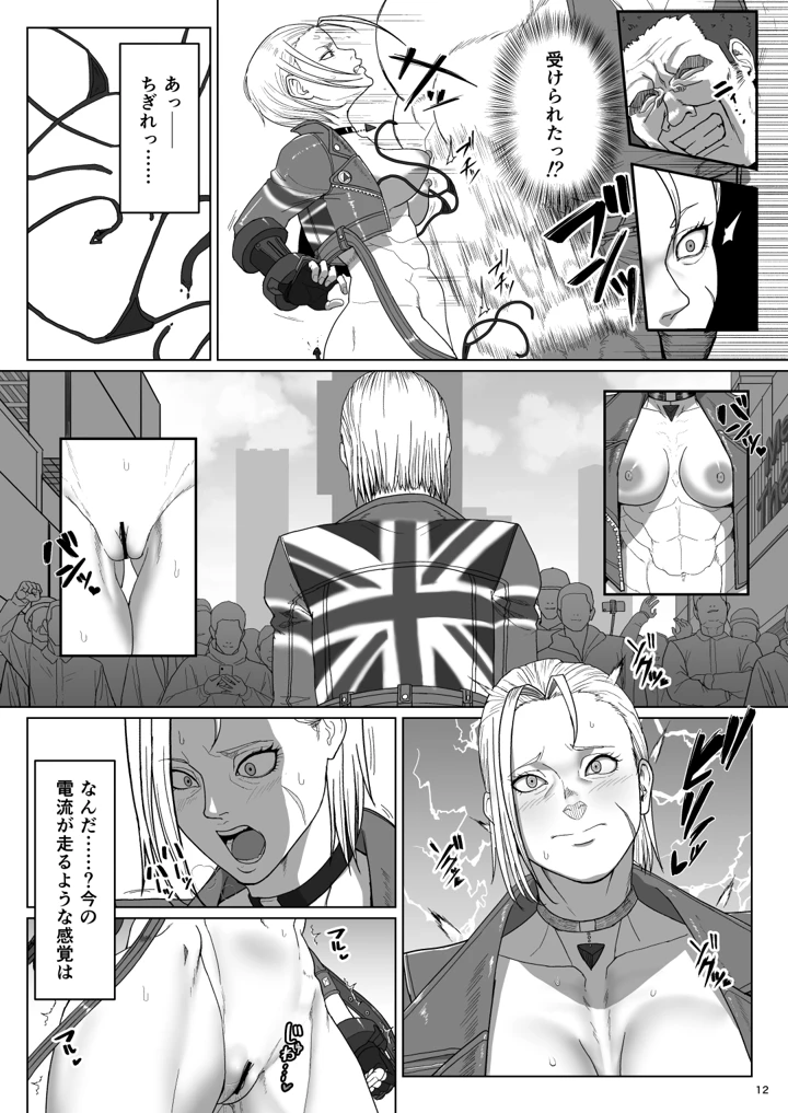 11ページ目