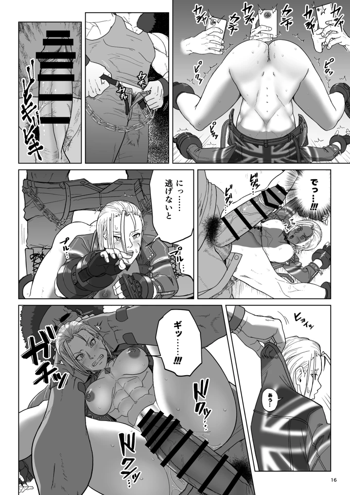 15ページ目