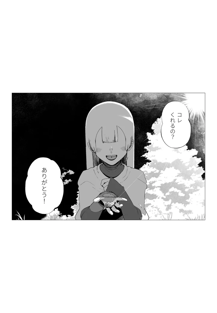 2ページ目