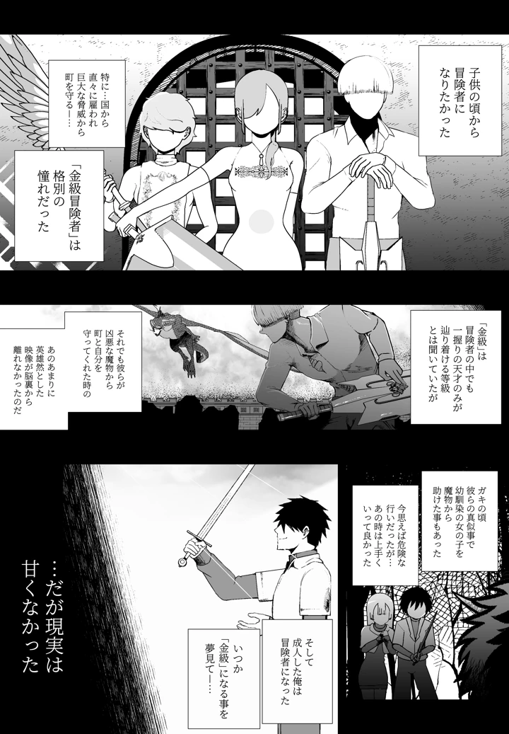 3ページ目