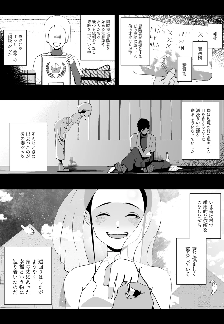 4ページ目