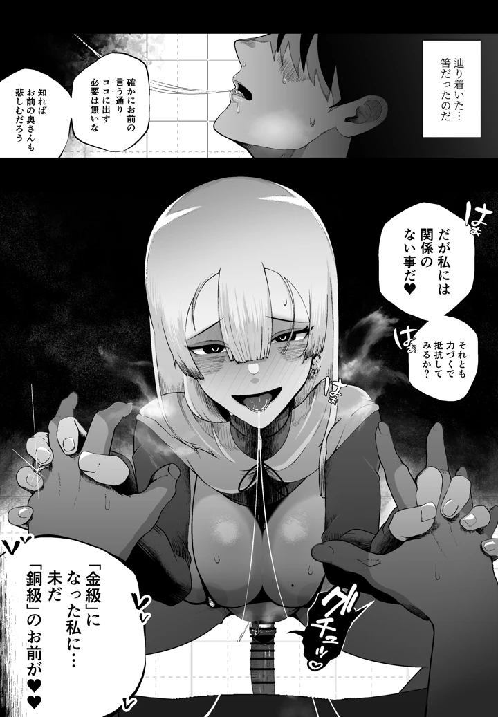 5ページ目