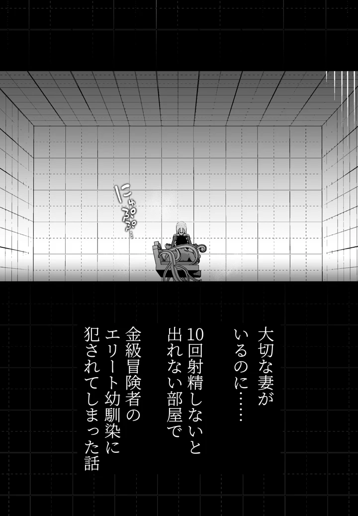 6ページ目