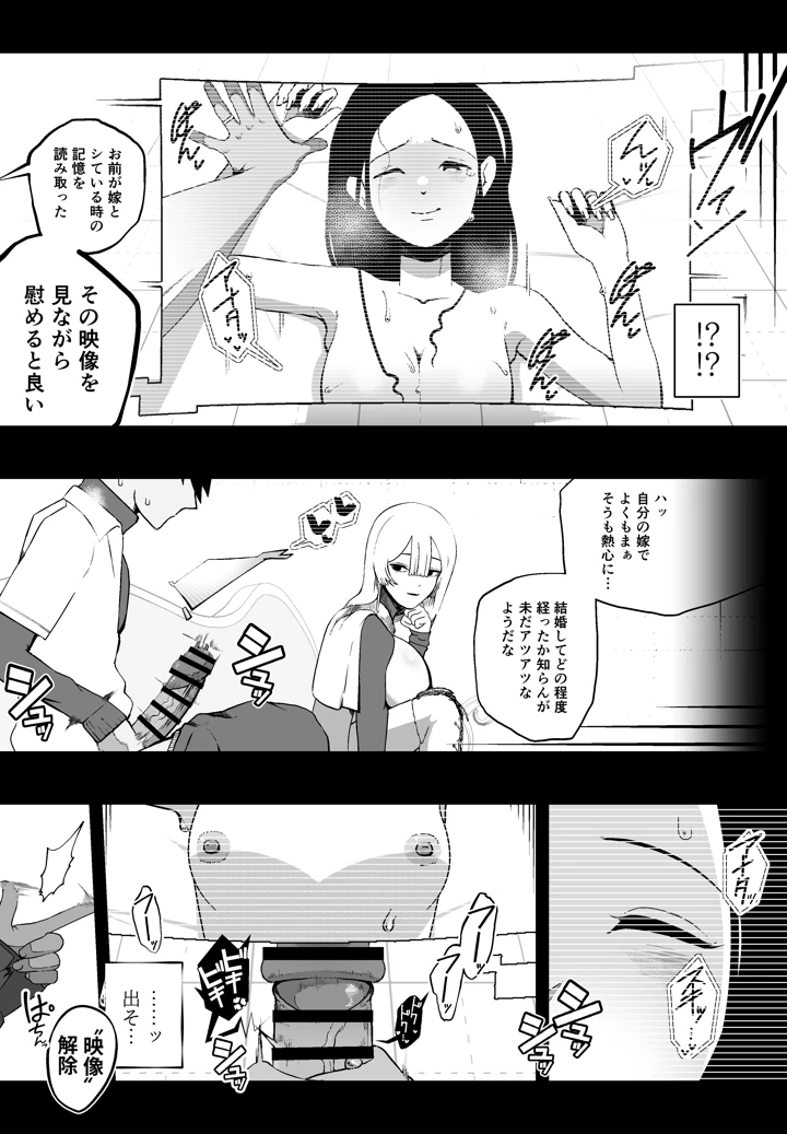 10ページ目