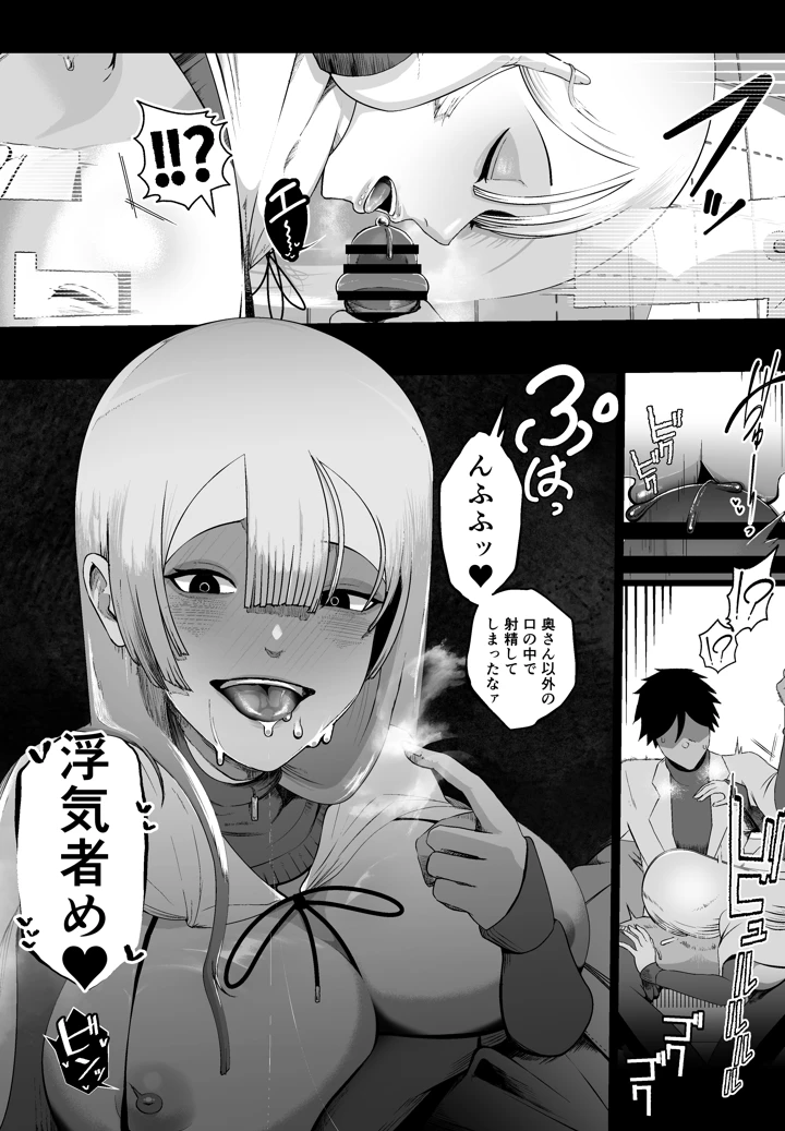 11ページ目