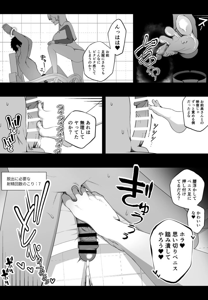 15ページ目