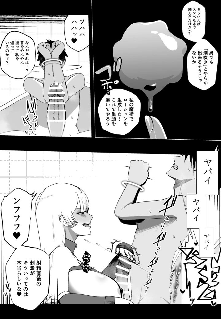 21ページ目