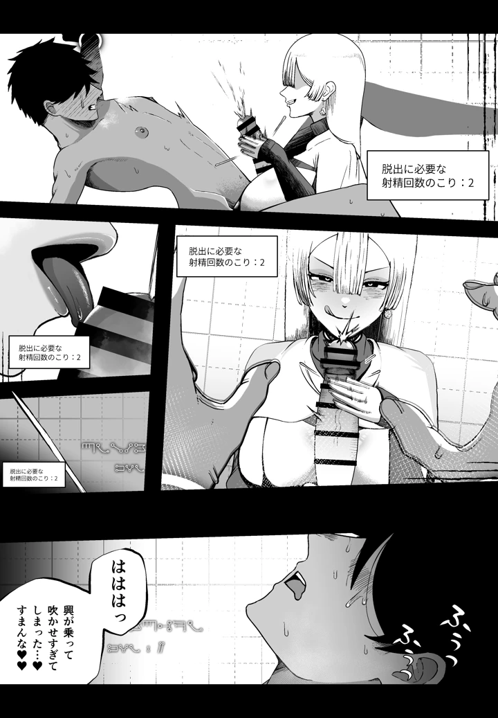 23ページ目