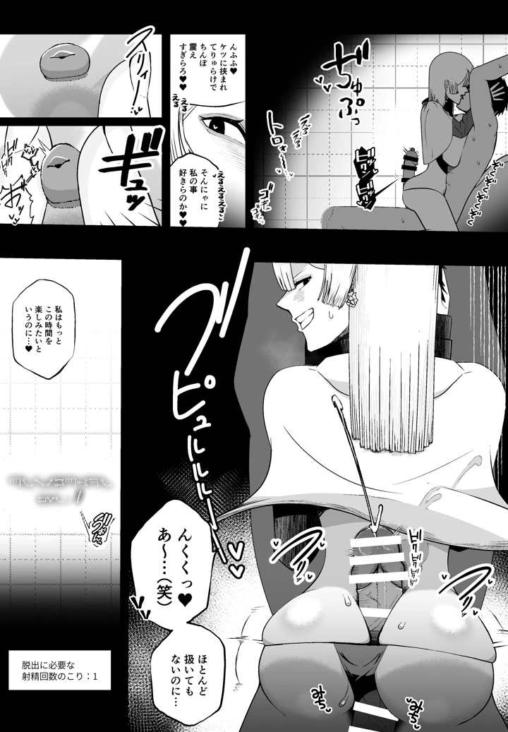 25ページ目