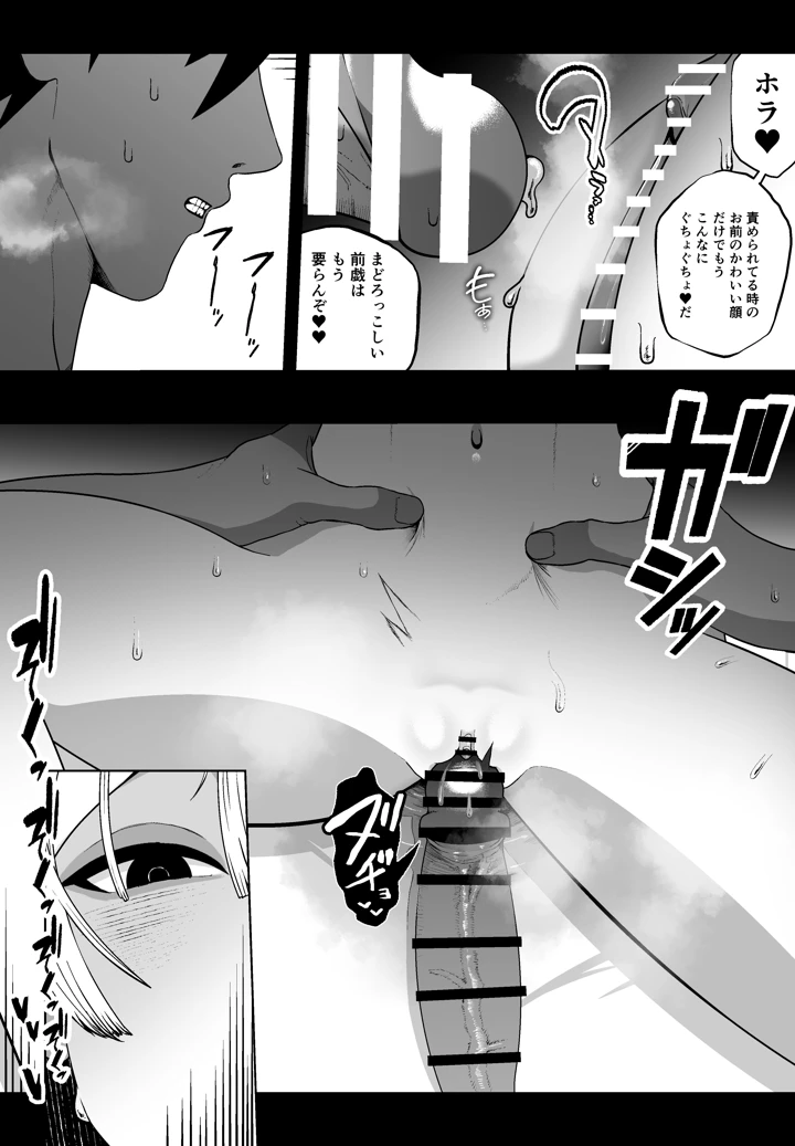 31ページ目