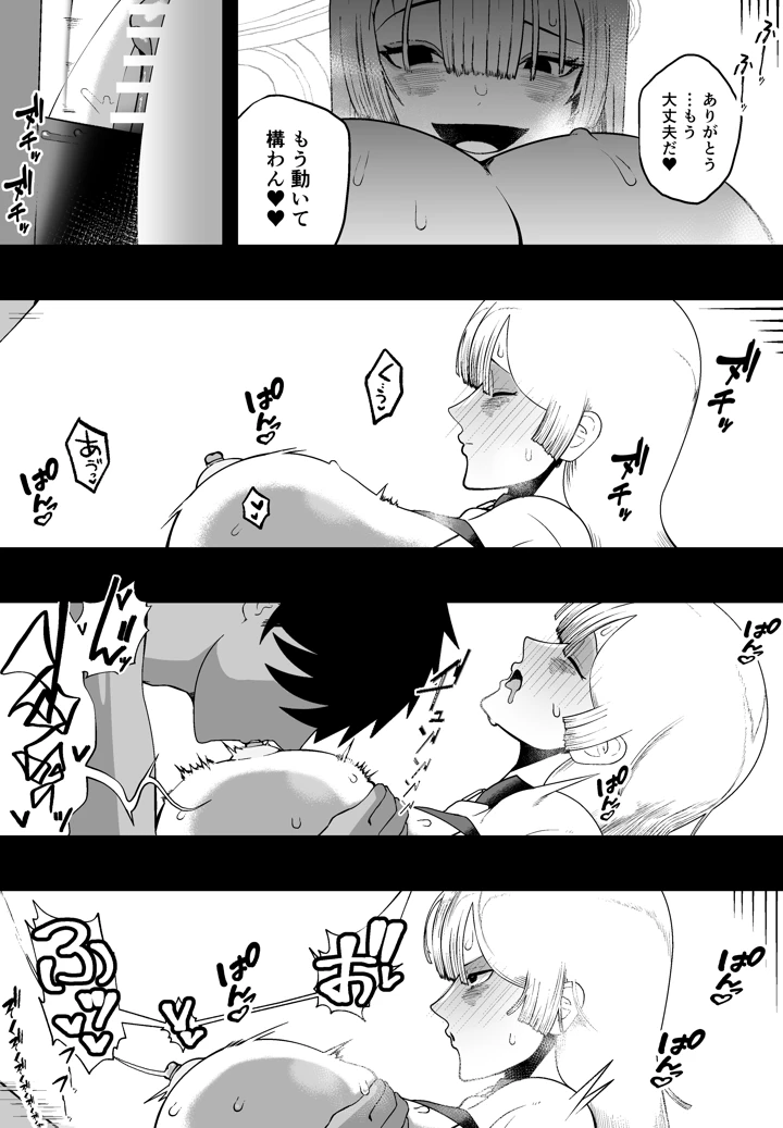34ページ目
