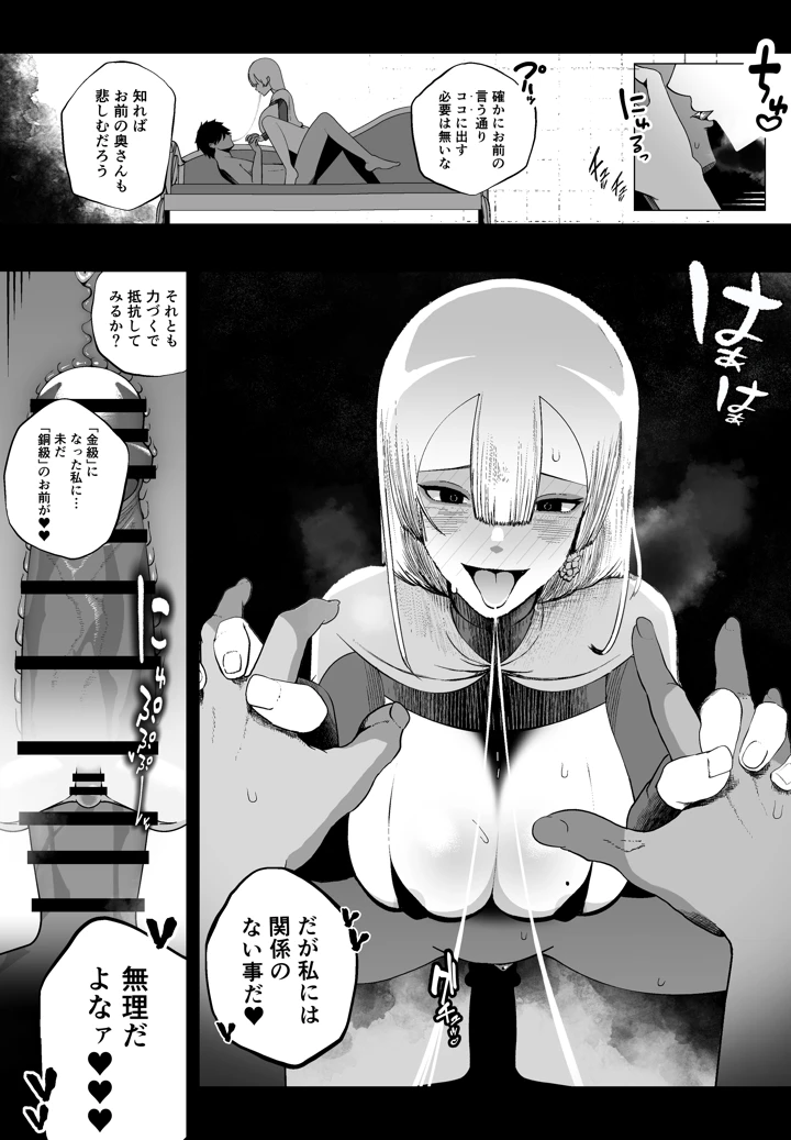 37ページ目
