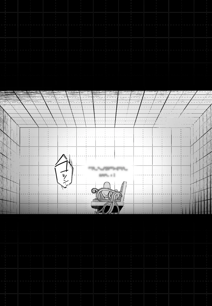 38ページ目