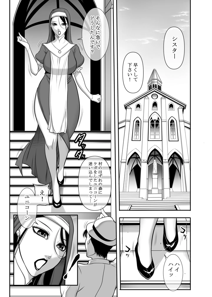 4ページ目