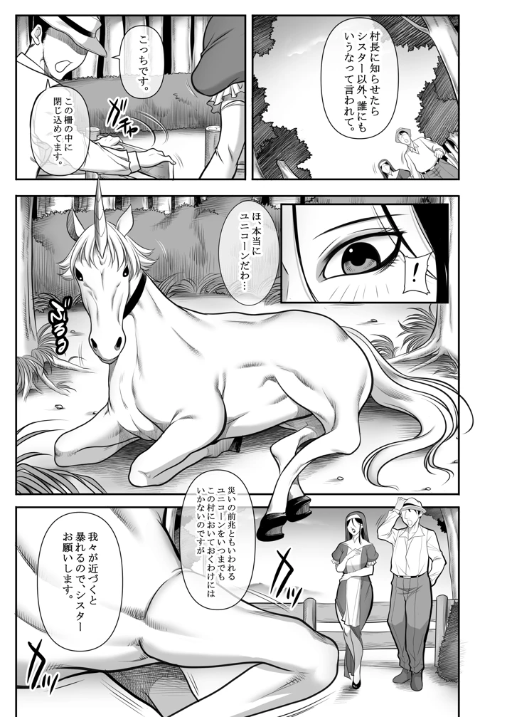 5ページ目
