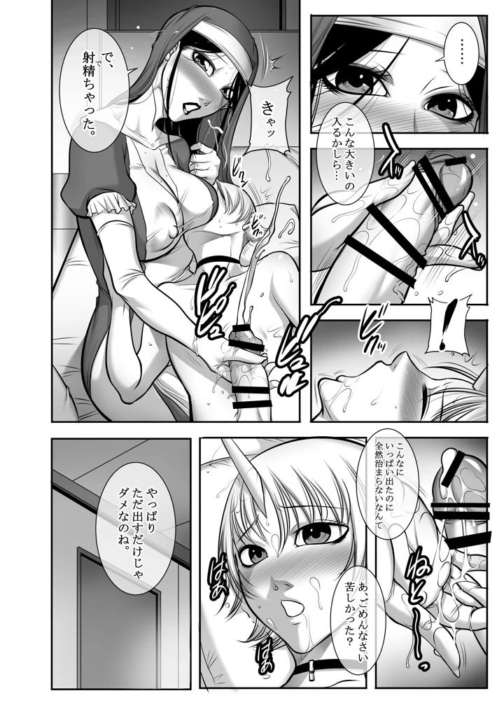 13ページ目