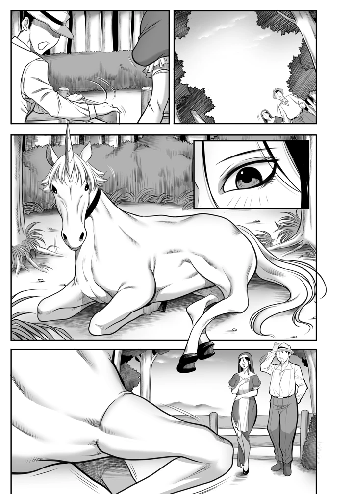 35ページ目