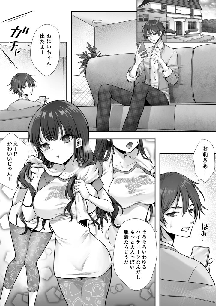 2ページ目