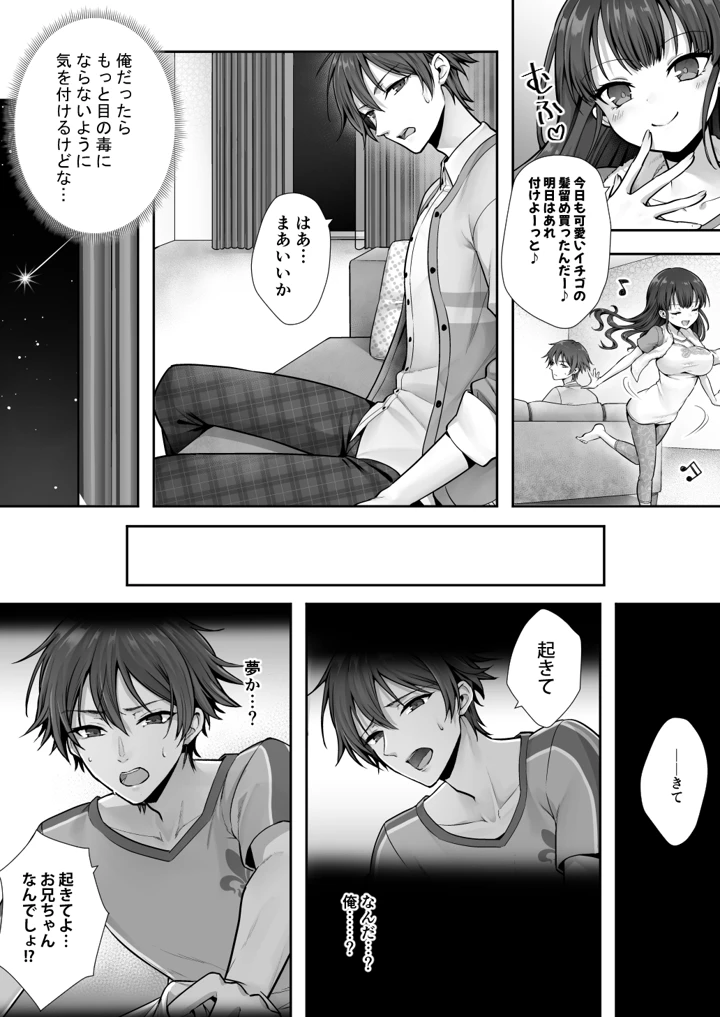 4ページ目