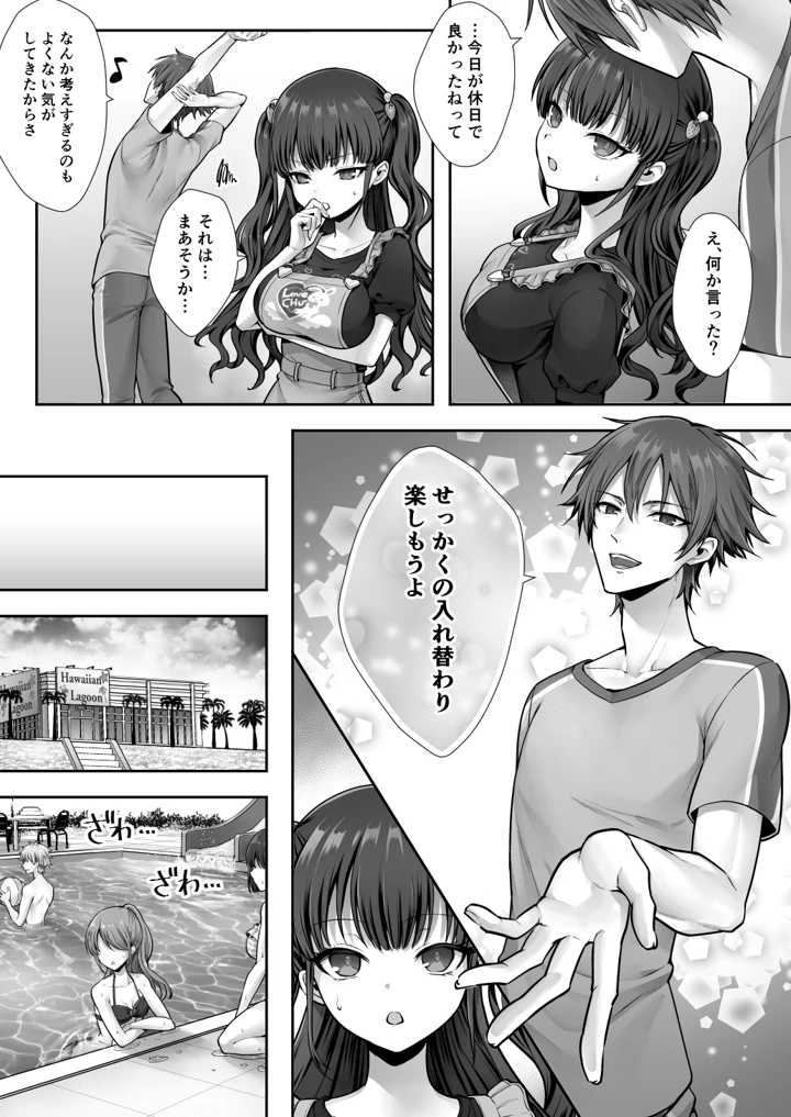 18ページ目