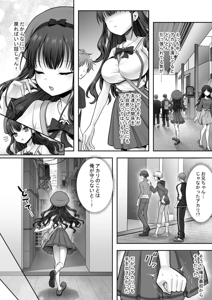 27ページ目
