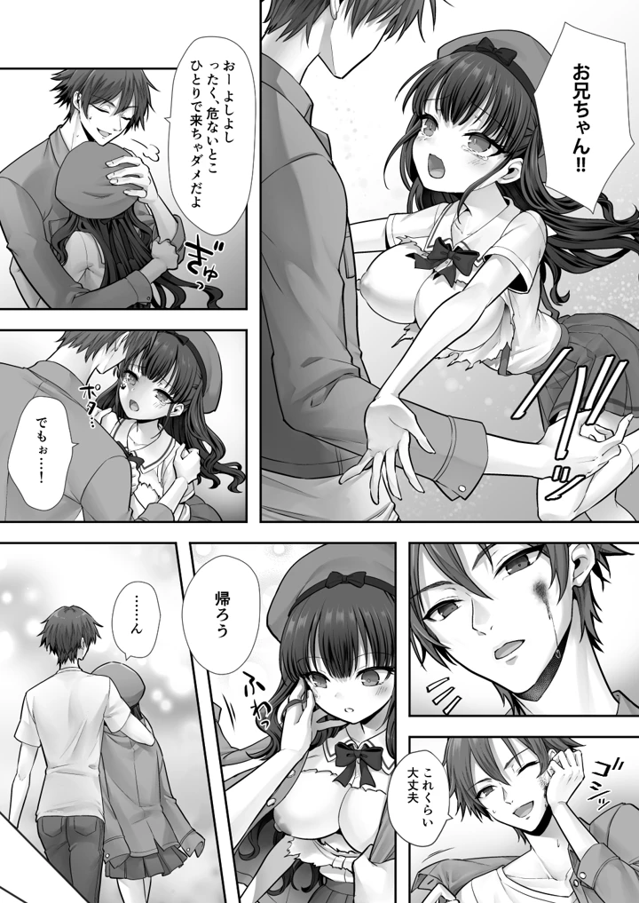 31ページ目