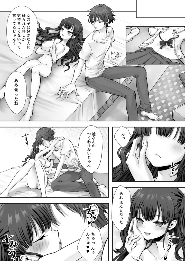 33ページ目
