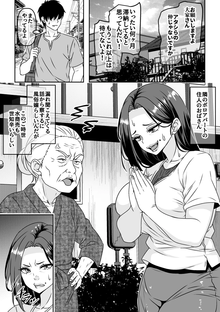 2ページ目