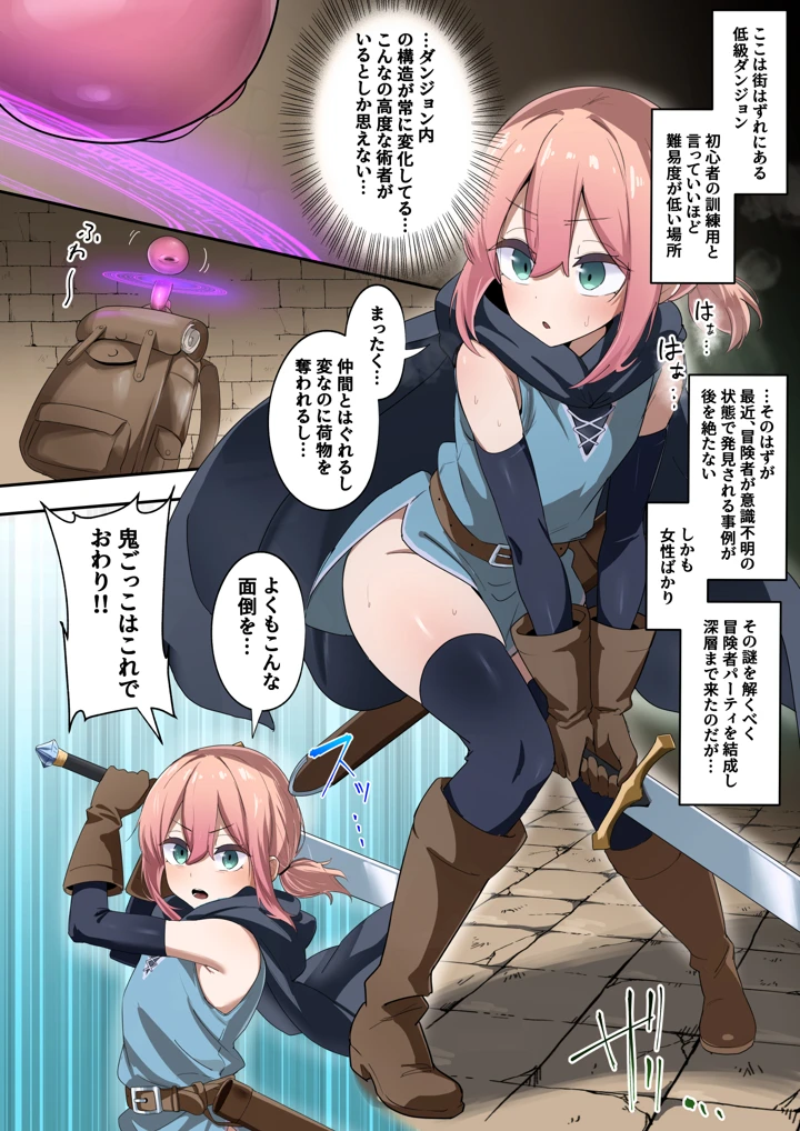 2ページ目