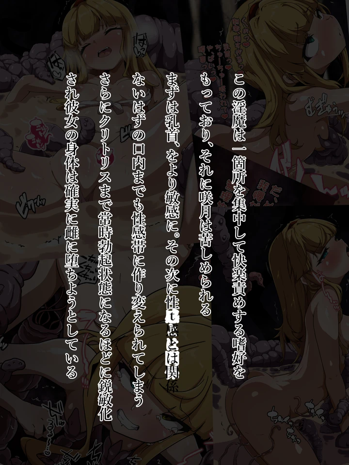4ページ目
